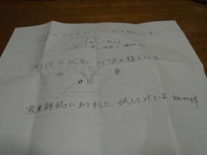 CIMG2372