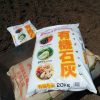 土づくりをしました。