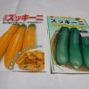 ズッキーニ種蒔き