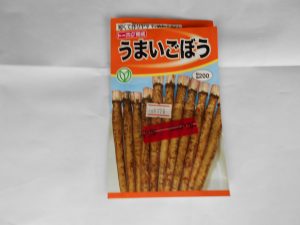DSCN1278