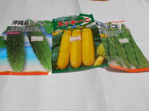 DSCN3556